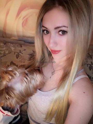 София фото 3